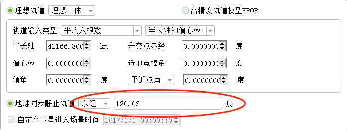图2.2 简便方法设置卫星参数