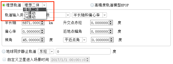 图3.5 选择仿真模型