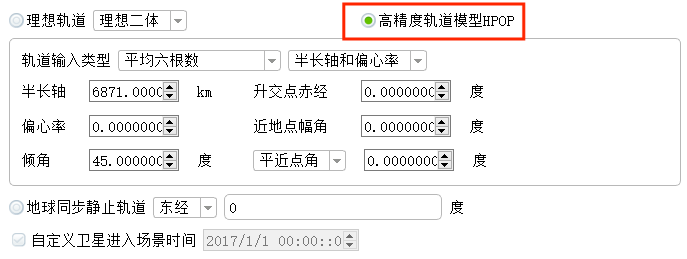 图3.6 选择仿真模型2