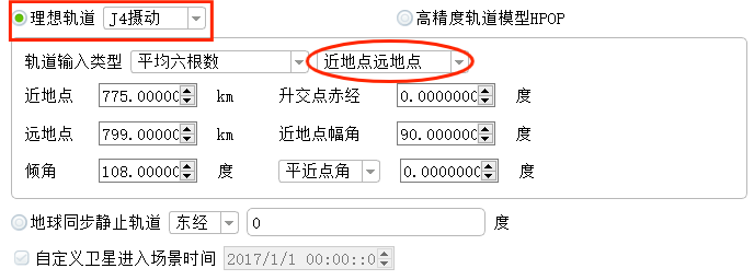 图5.4 海卫-1参数设置