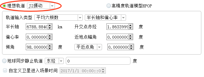 图6.2 设置卫星参数