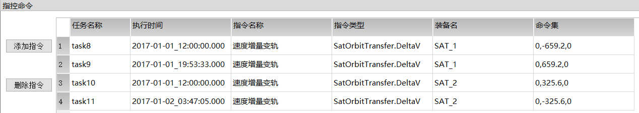 http://118.195.139.164:8000/spacesim_ims/user_guide/clip_image422.png