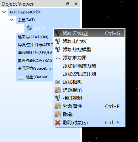 图15-3 添加天线