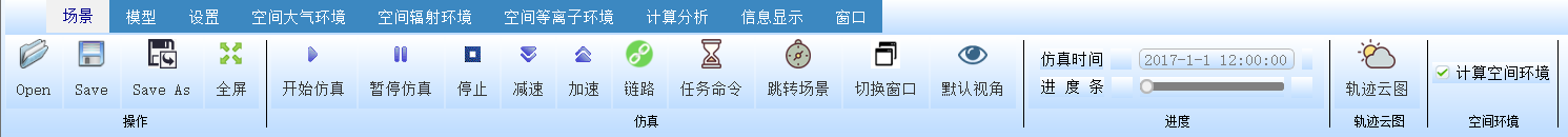 图15-4 菜单栏变化