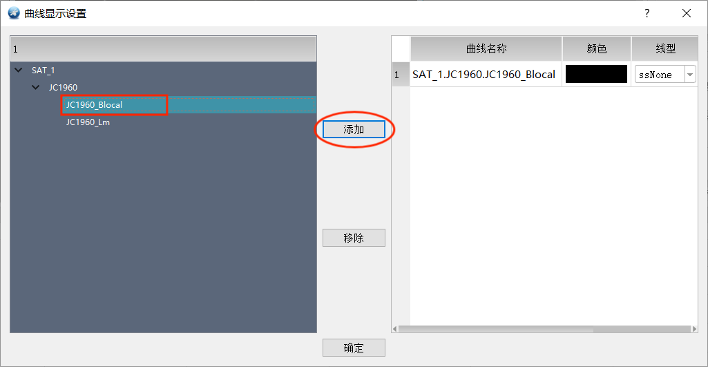 图18-5 曲线显示设置