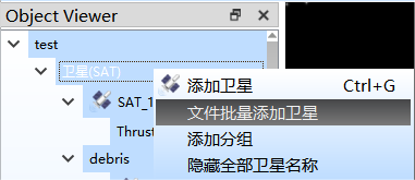 图20-6 批量添加空间碎片