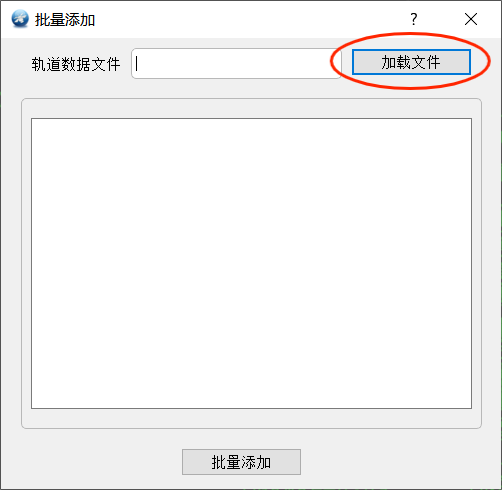 图20-7 选择文件