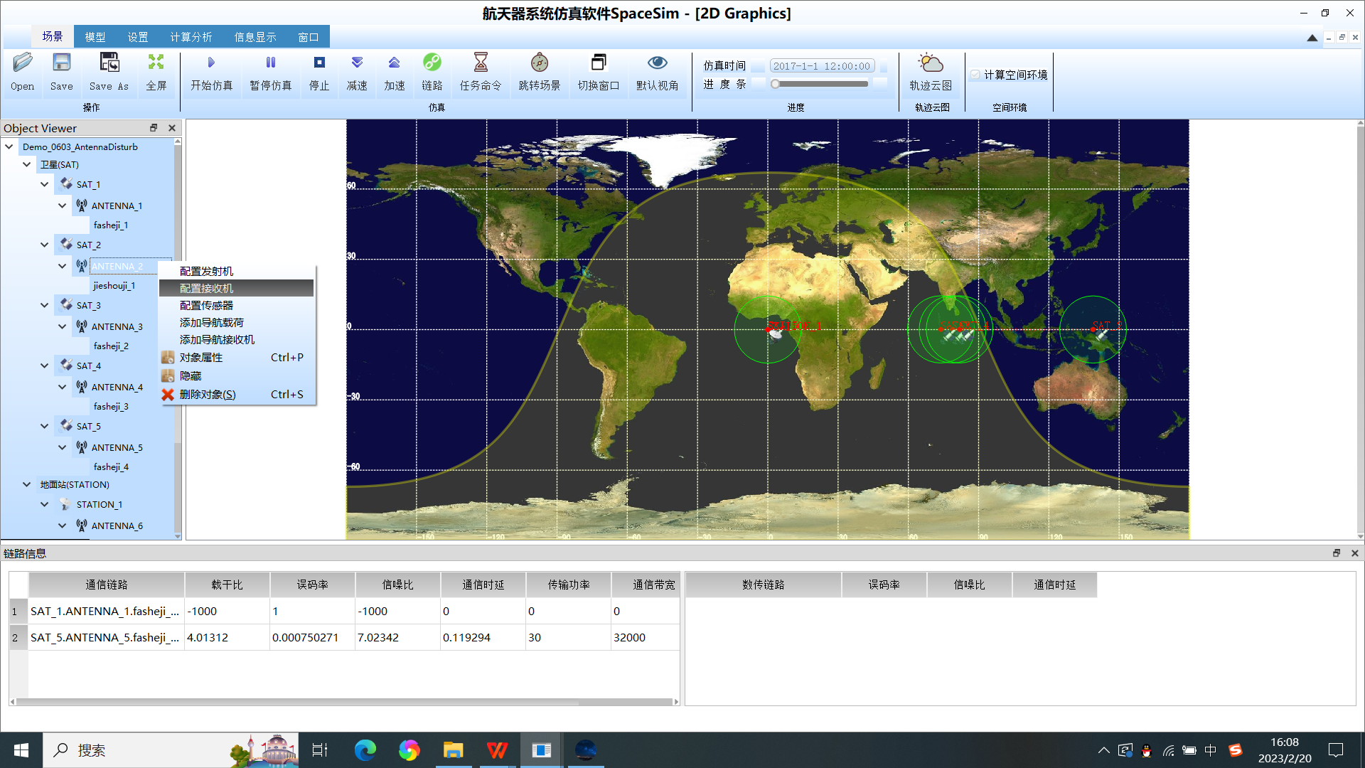 http://118.195.139.164:8000/spacesim_ims/user_guide/clip_image699.png