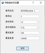 http://118.195.139.164:8000/spacesim_ims/user_guide/clip_image764.jpg