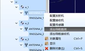 http://118.195.139.164:8000/spacesim_ims/user_guide/clip_image766.jpg