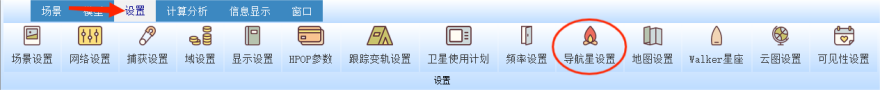 http://118.195.139.164:8000/spacesim_ims/user_guide/clip_image770.png