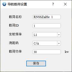 图31-3 下载Glonass文件