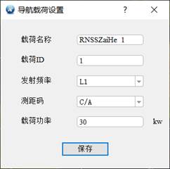 图33-2 下载Beidou文件