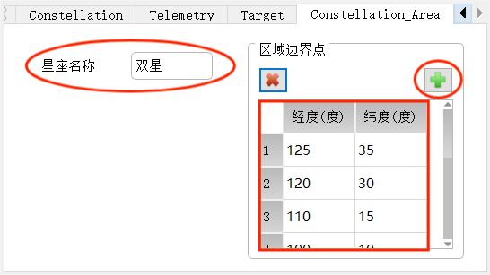 图36-7 设置覆盖区域