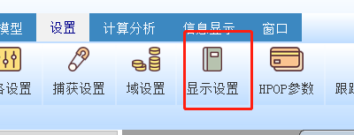 图16-6 输出设置